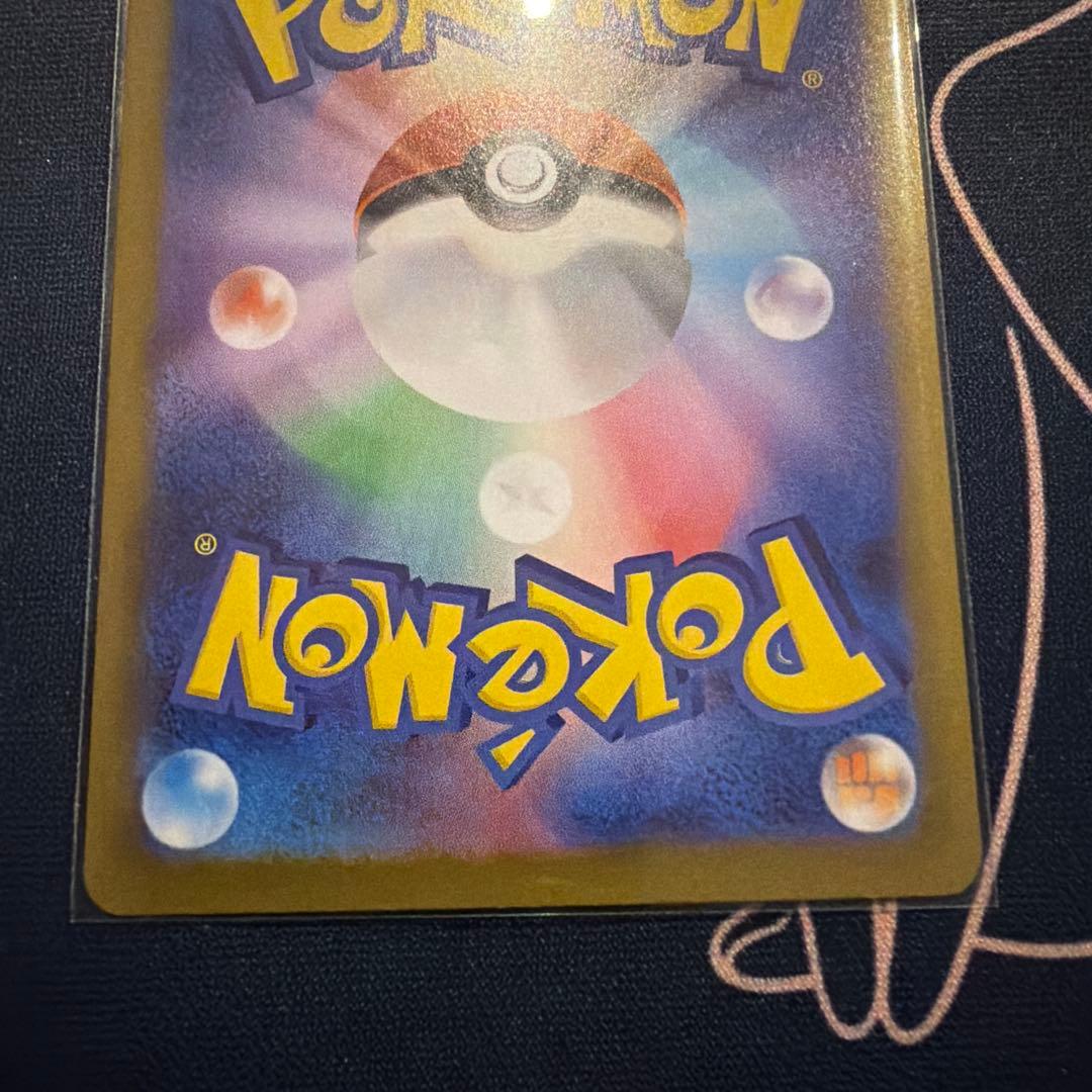 売り切り！！ショップ持ち込み！メイのはげまし SAR ムニキスゼロ