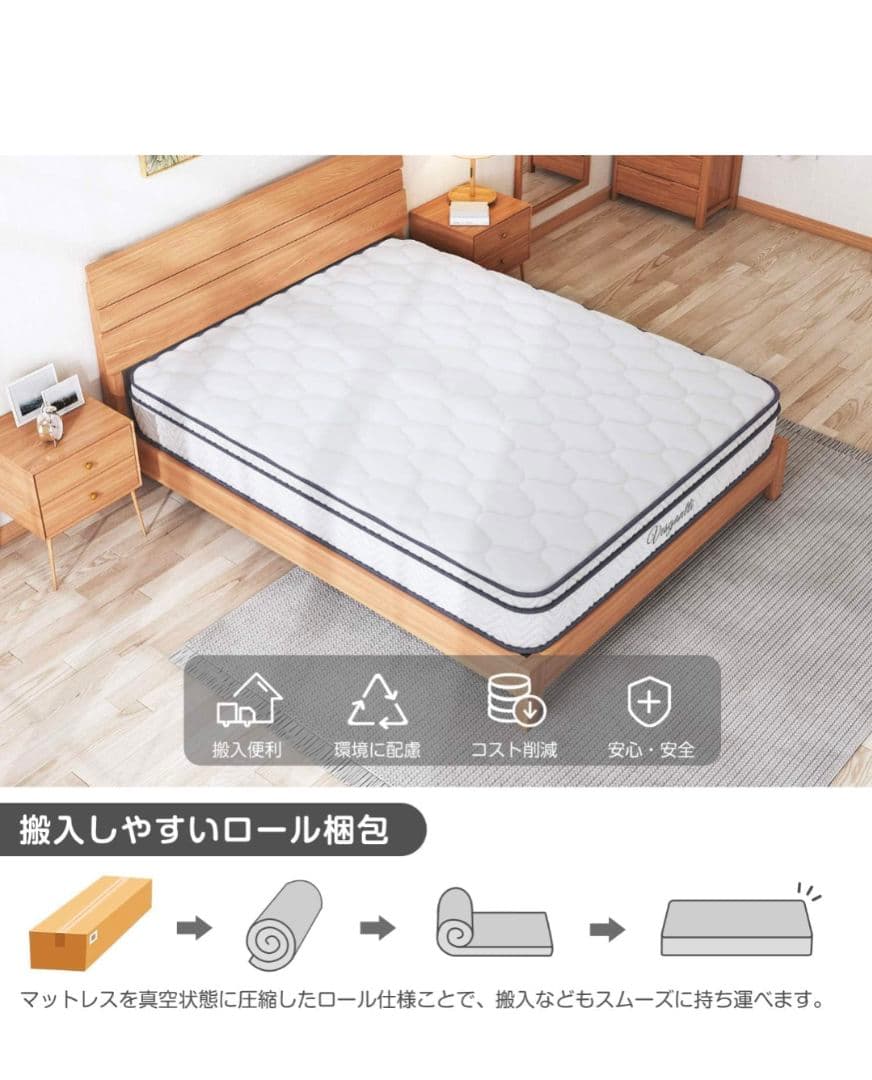 【oCean】マットレス ダブル ベッドマットレス ポケットコイル 極厚