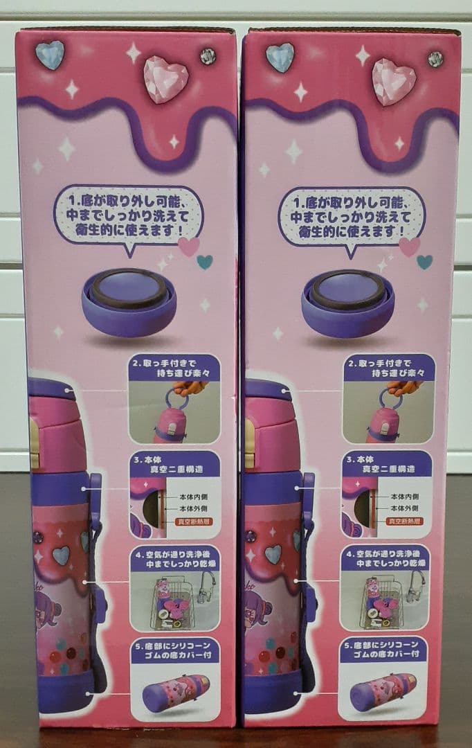 新品未使用 450ml しなこちゃん× sokomo水筒 2本セット