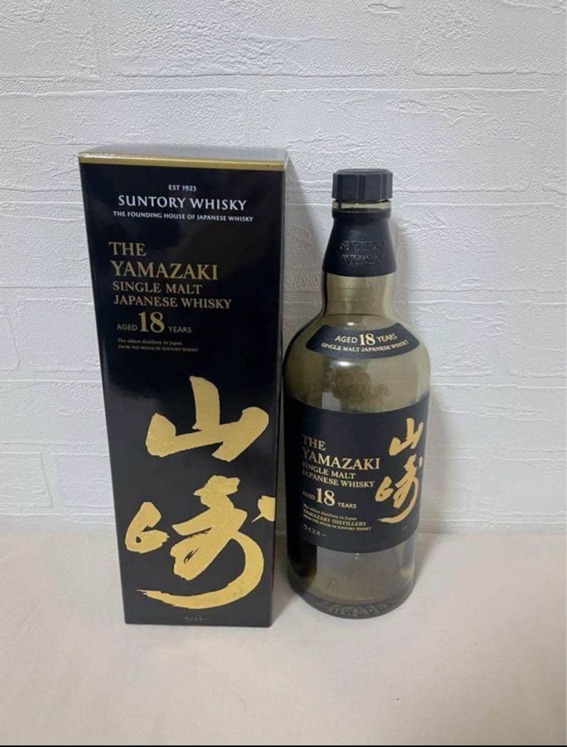 山崎 18年 空き瓶•空き箱　3セット