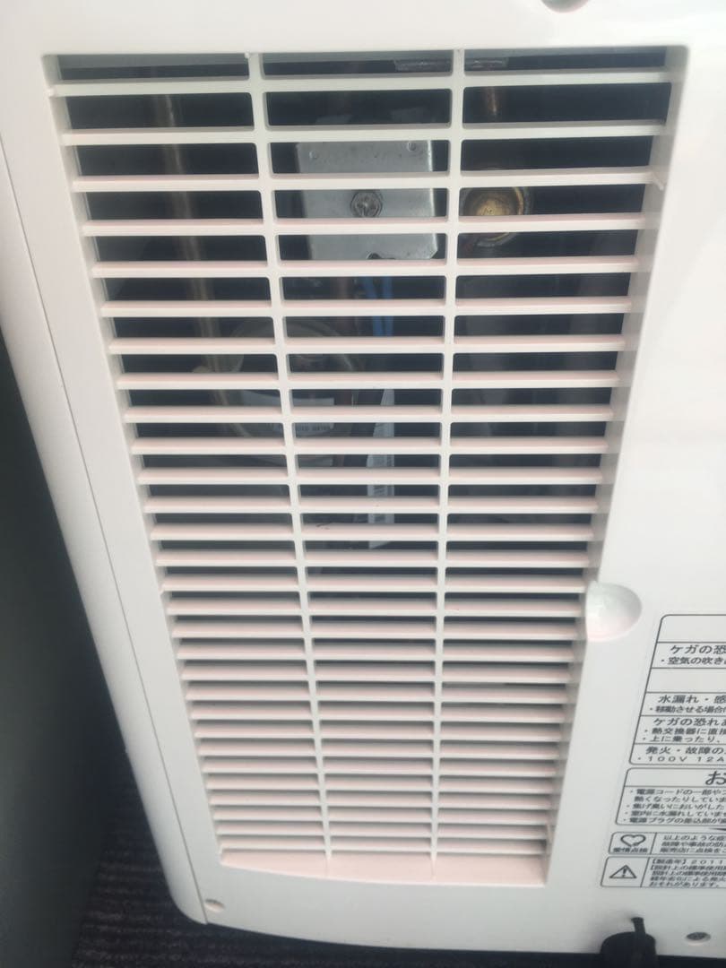 TOYOTOMI トヨトミ　スポットクーラー・ヒーター