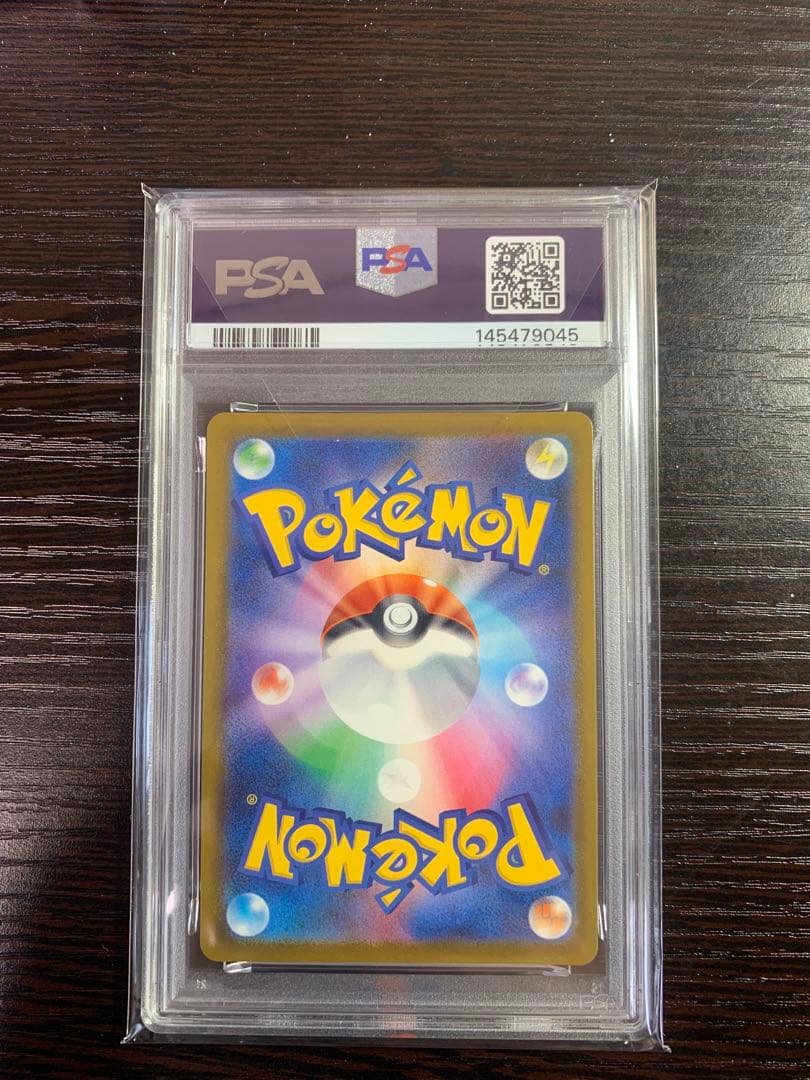 2025年 ポケモンカード MEGA DRAGONITE ex