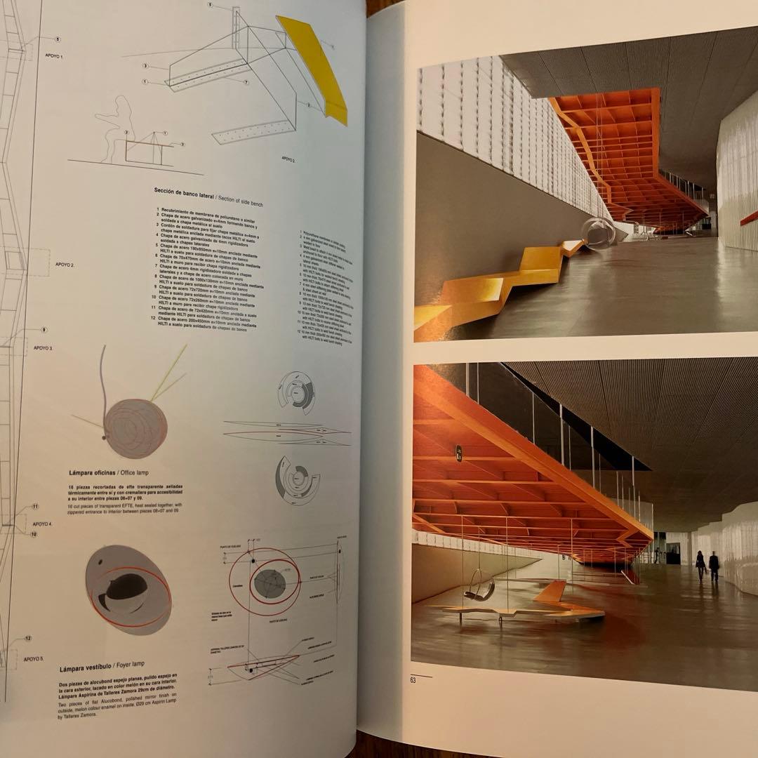 アート・デザイン・音楽 EL CROQUIS 171 SELGASCANO
