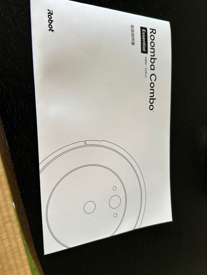 お嬢　アイロボットRoomba Combo Essential ルンバ
