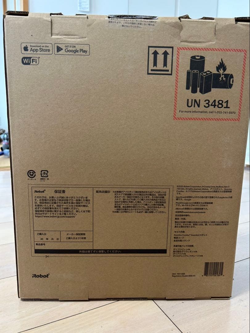 お嬢　アイロボットRoomba Combo Essential ルンバ