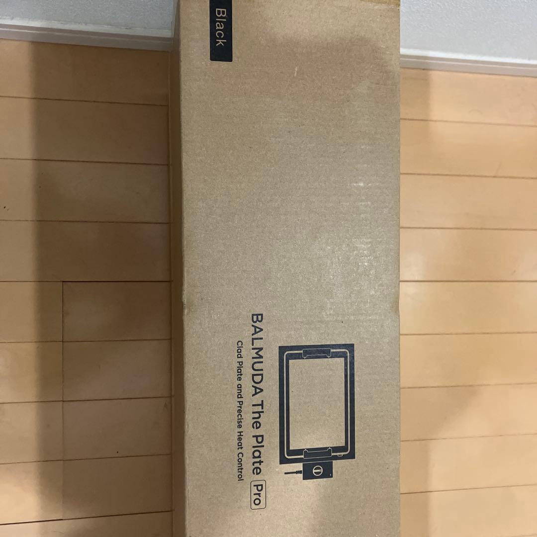「新品」BALMUDA The Plate Pro ホットプレート