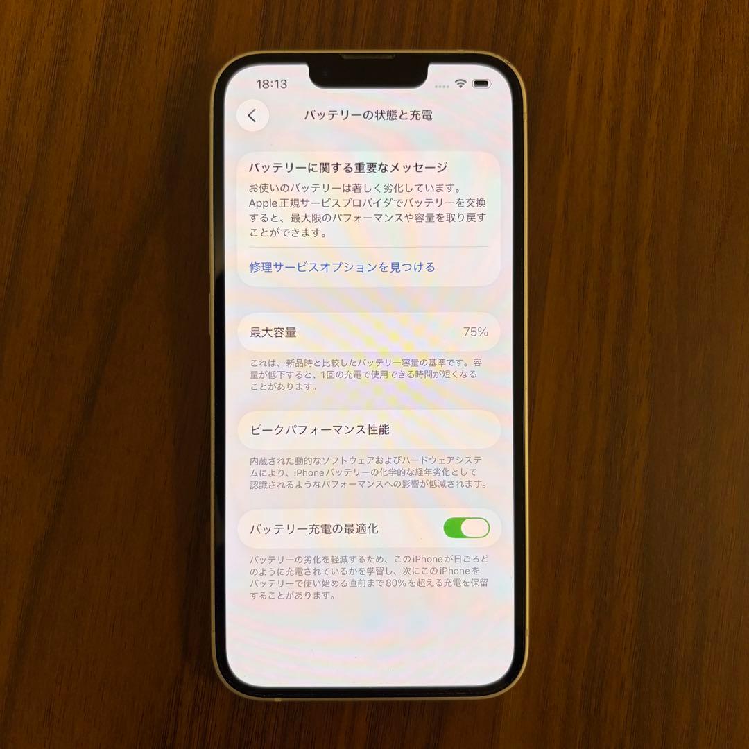iPhone13 128GB SIMフリー 美品 Face ID不良 箱あり