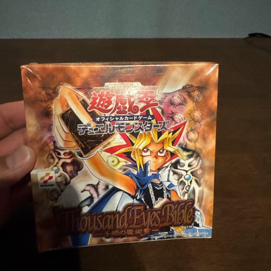 遊戯王OCG 未開封ボックス　3セット