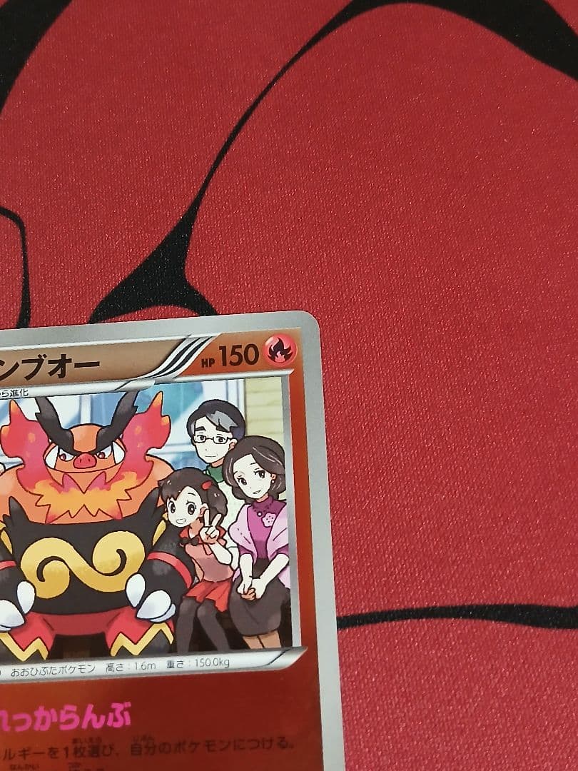 【アンリミ】エンブオー EBB　ミラー　 EXバトルブースト 019/093