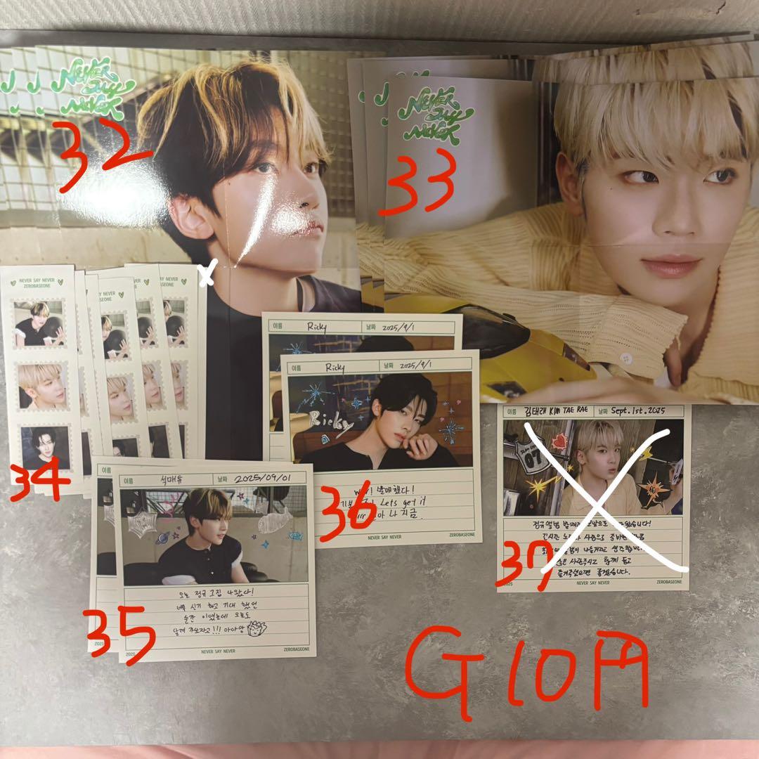 zb1 ZEROBASEONE ゼベワン トレカ 封入 CD