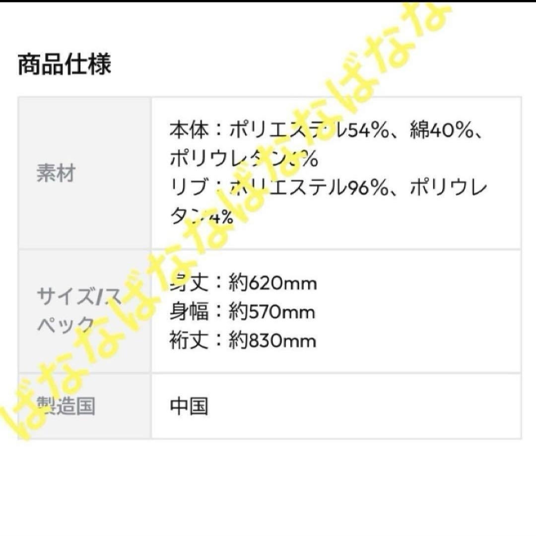 FIFTEEN LOVE NKzip white U:nity 中島健人
