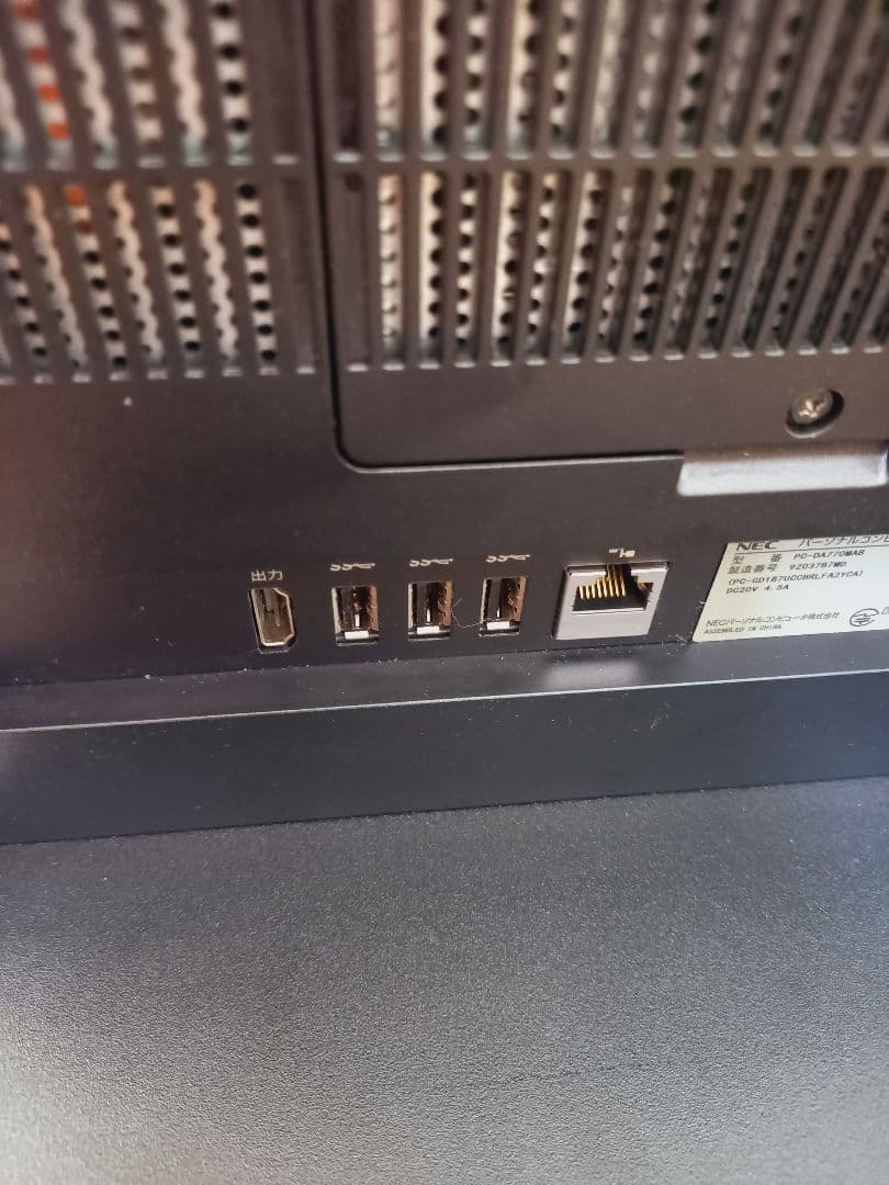 LAVIE DA770/M 　一体型PC 　HDDなしのジャンク扱い