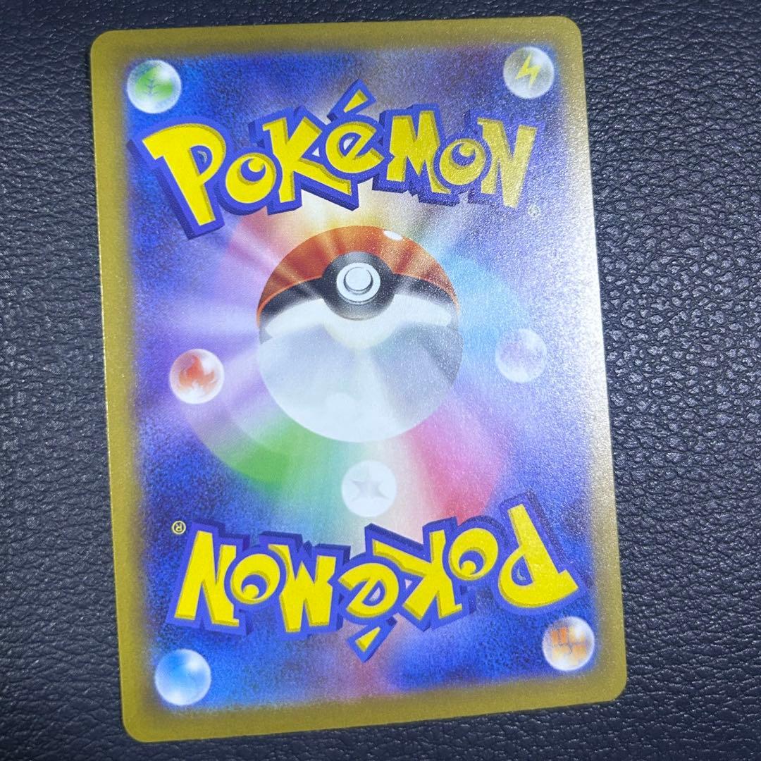 ポケモンカード　ピカチュウEX