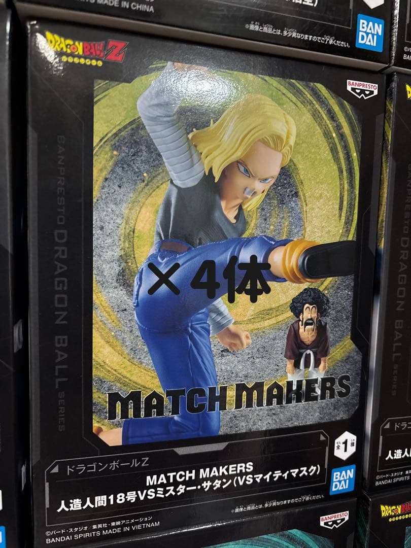 ドラゴンボール　フィギュア　まとめ売り　40体