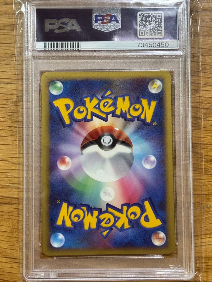 レジギガス 映画公開記念プレミアムシート2008 009/009 PSA10