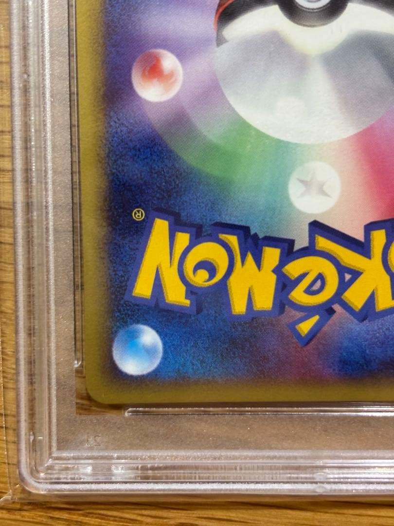 レジギガス 映画公開記念プレミアムシート2008 009/009 PSA10