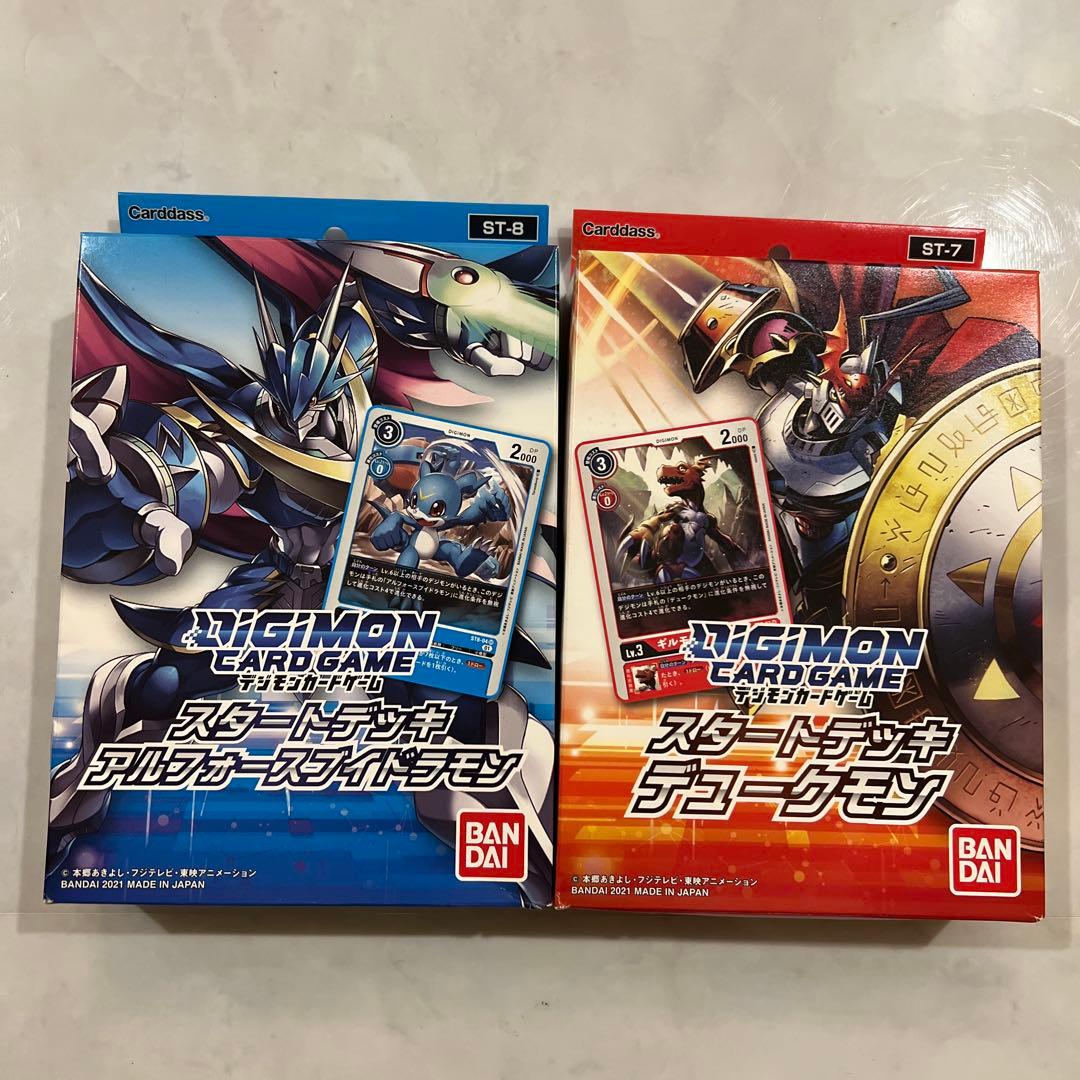 デジモンカードゲーム スタートデッキ 2種セット