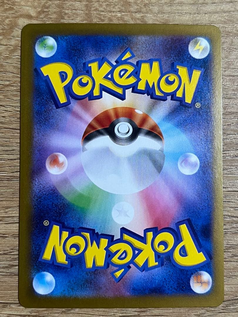 【状態A】ブラッキーex SAR