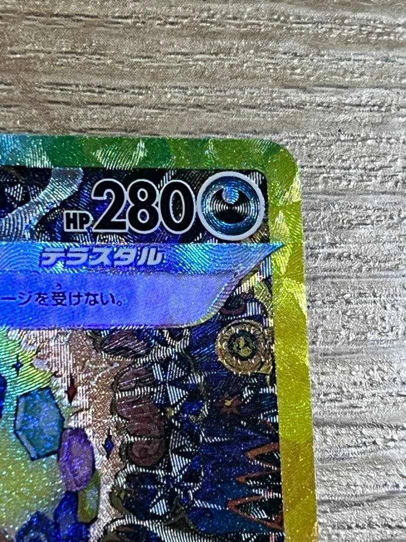 【状態A】ブラッキーex SAR