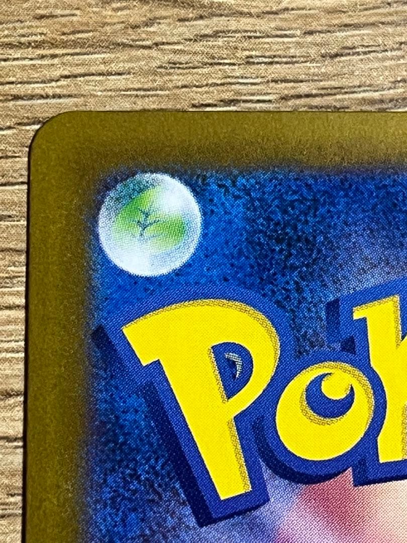 【状態A】ブラッキーex SAR