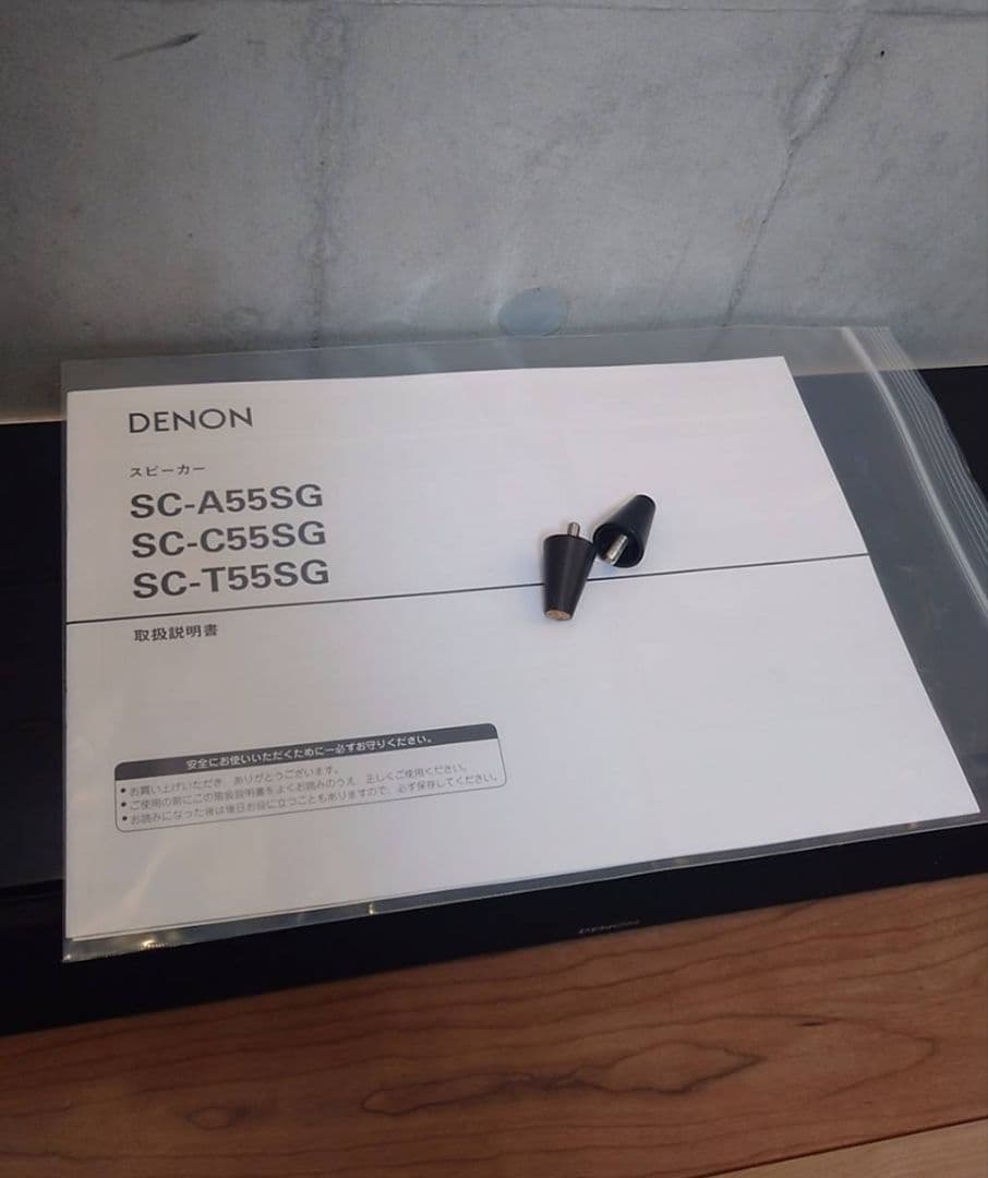 ​【美品】DENON センタースピーカー SC-C55SG ピアノブラック