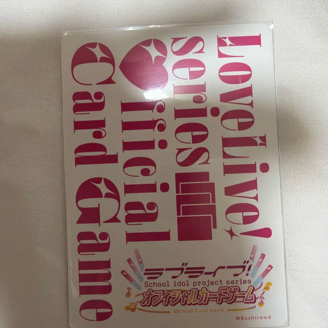 ラブカ　桜内梨子 lle