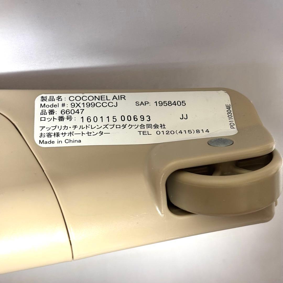 極美品 アップリカ Aprica ココネル エアー ベビーベッド ココア BR