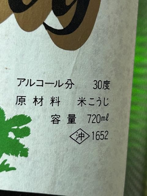 ロックボーイ ３種セット