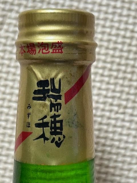 ロックボーイ ３種セット