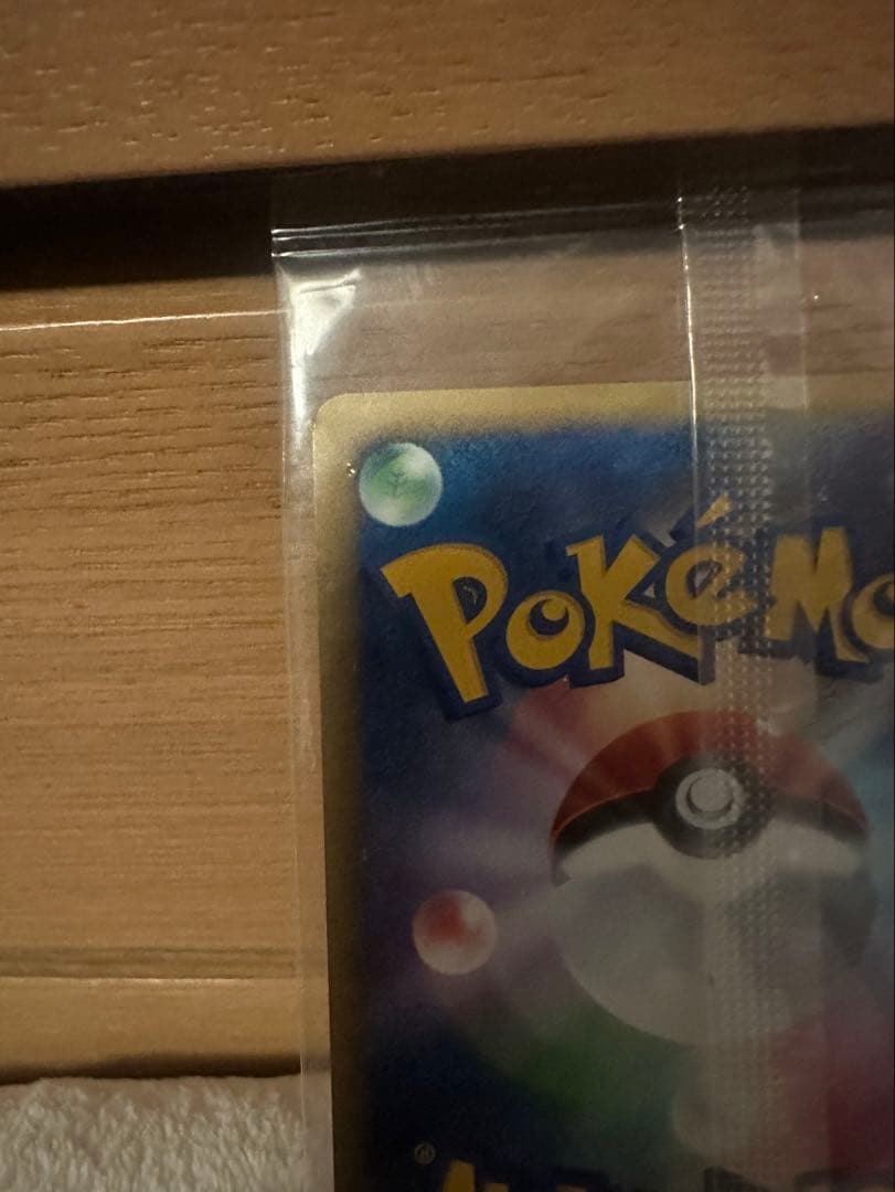 FROM JAPAN /ゴンベ PROMO DPプロモーションカード