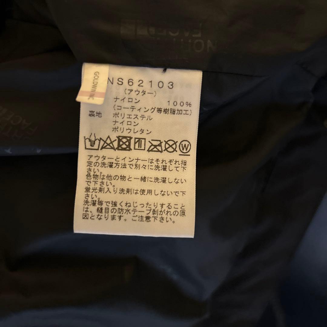 ノースフェイス スノーボードウェア フォーバレルトリクライメイト　NS62103