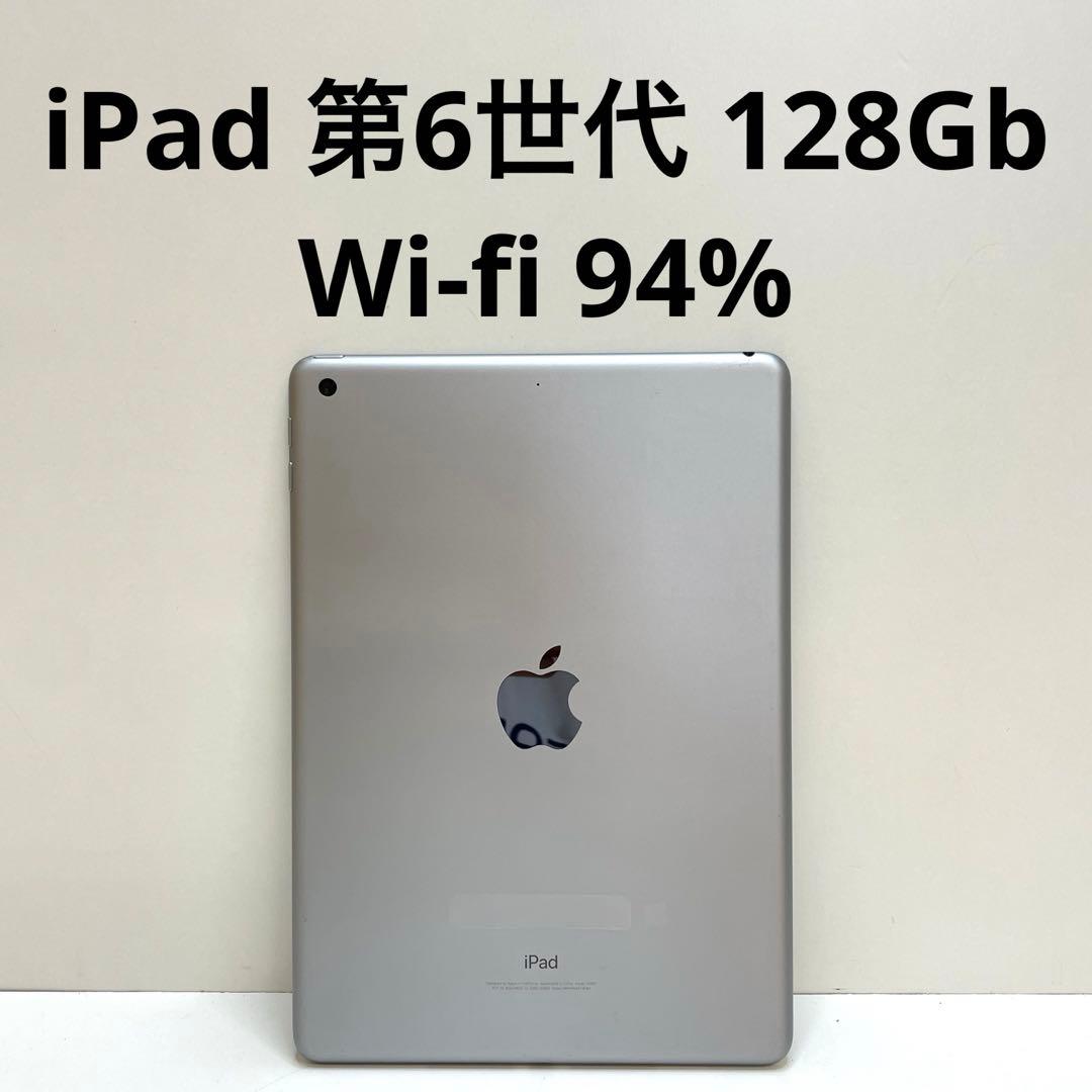 iPad 第6世代 128Gb Wi-fi 94%