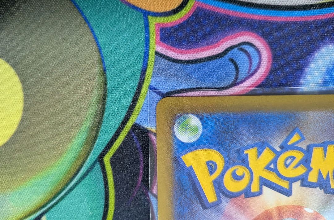 アイリスの闘志 カナリィ SAR