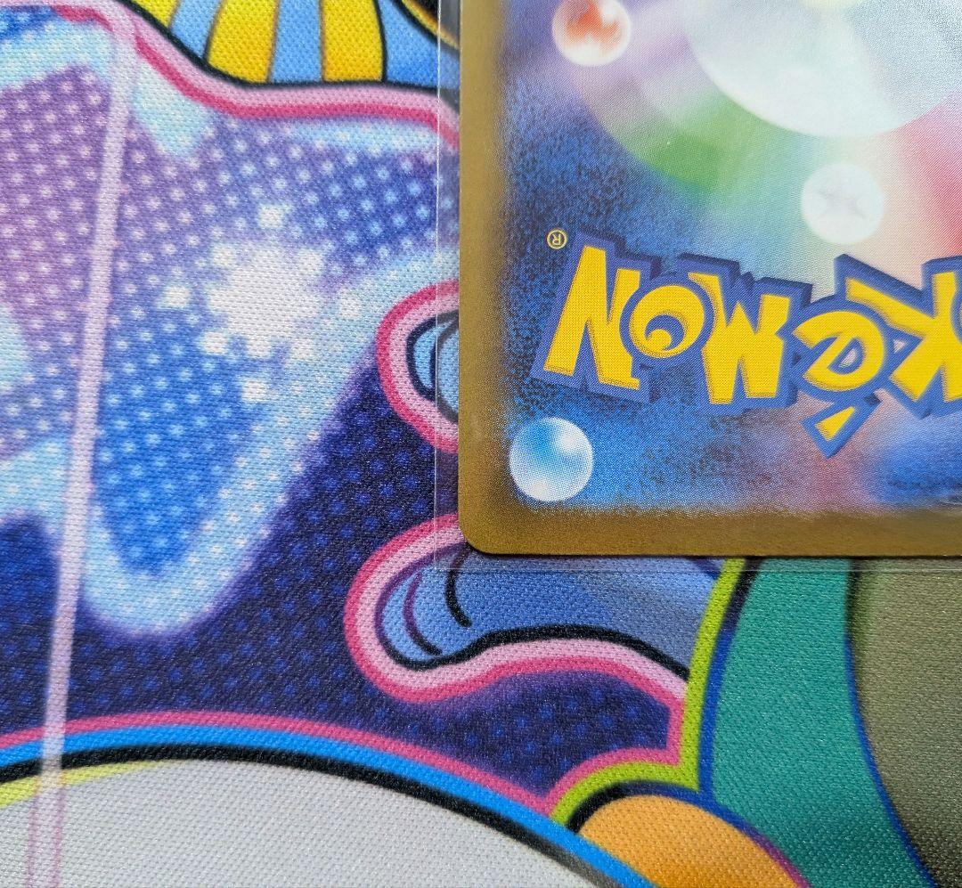 アイリスの闘志 カナリィ SAR