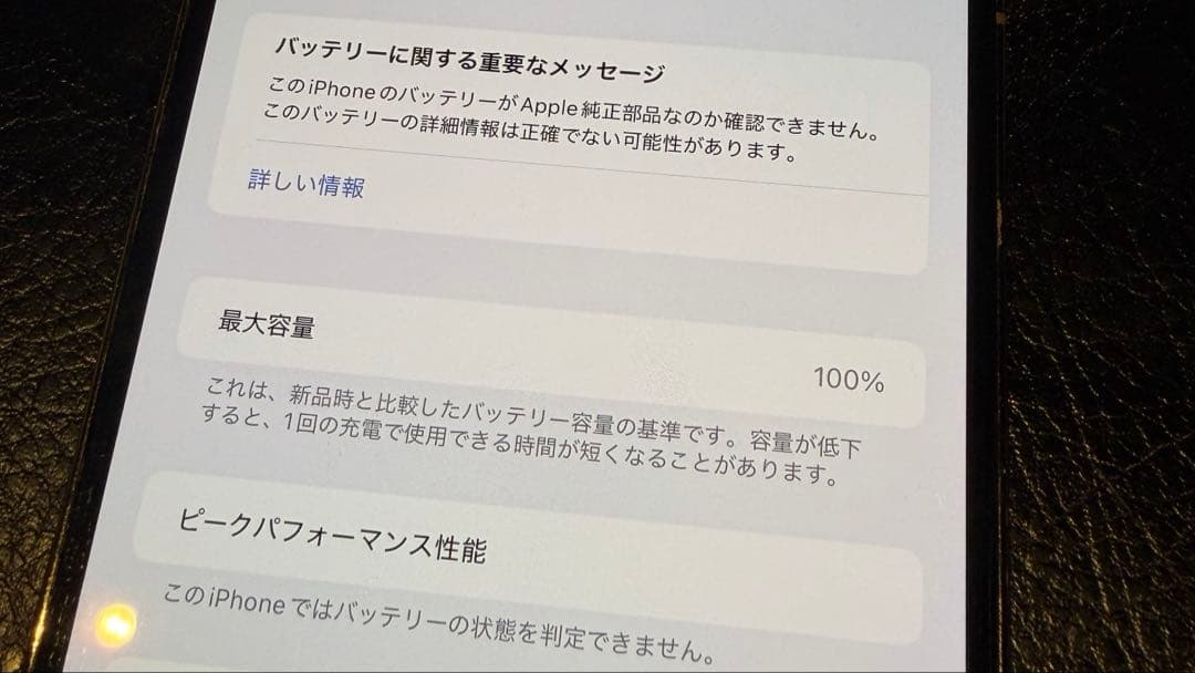 iPhone12proMAX 128GB ゴールド