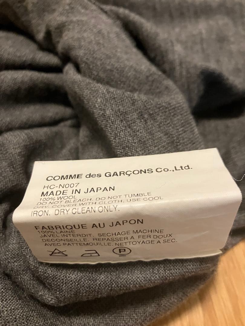 コムデギャルソン　サマーニット