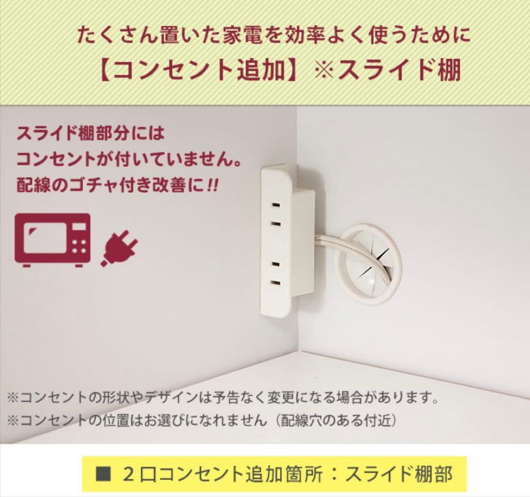 キッチンカウンター Napoli［ナポリ］