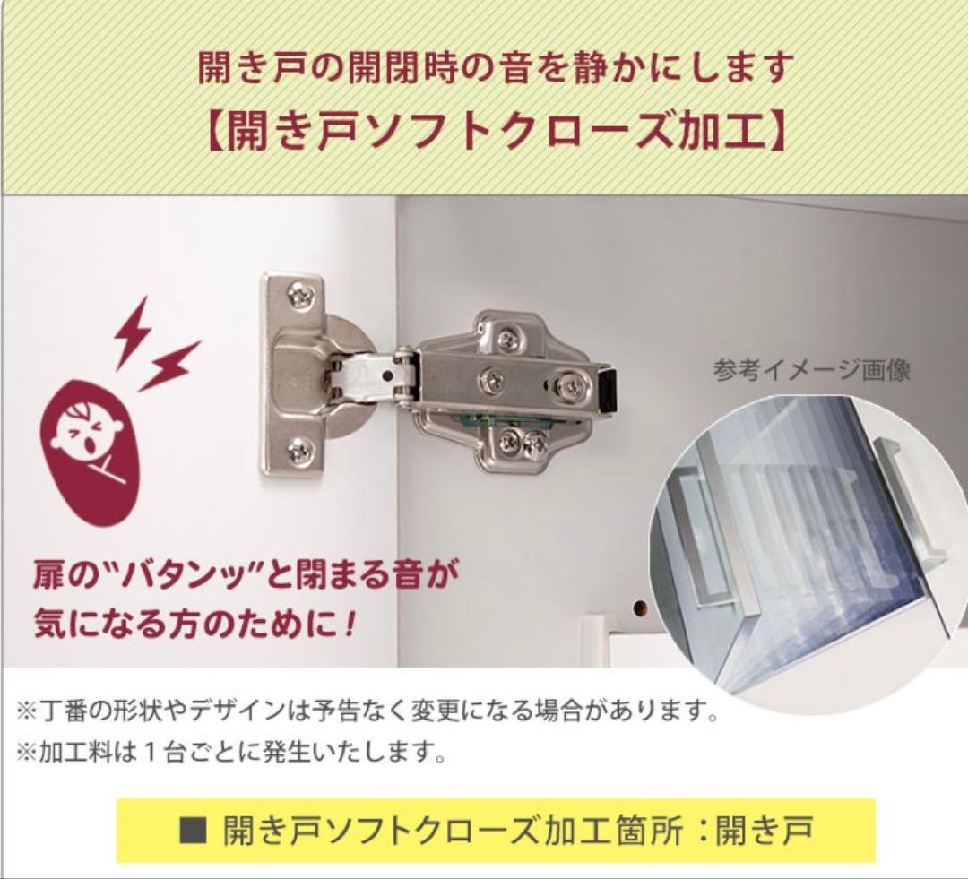 キッチンカウンター Napoli［ナポリ］