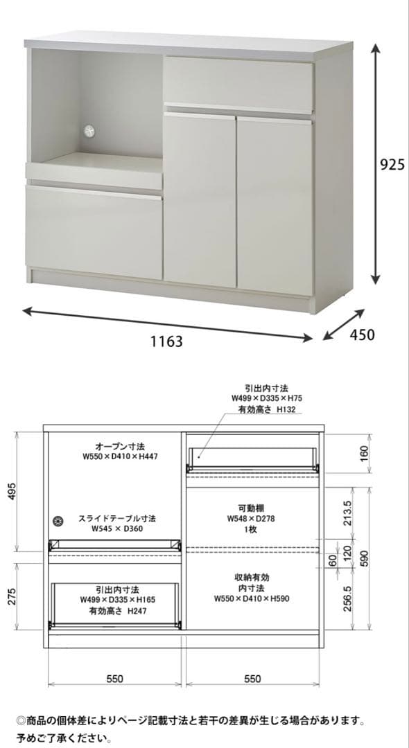 キッチンカウンター Napoli［ナポリ］