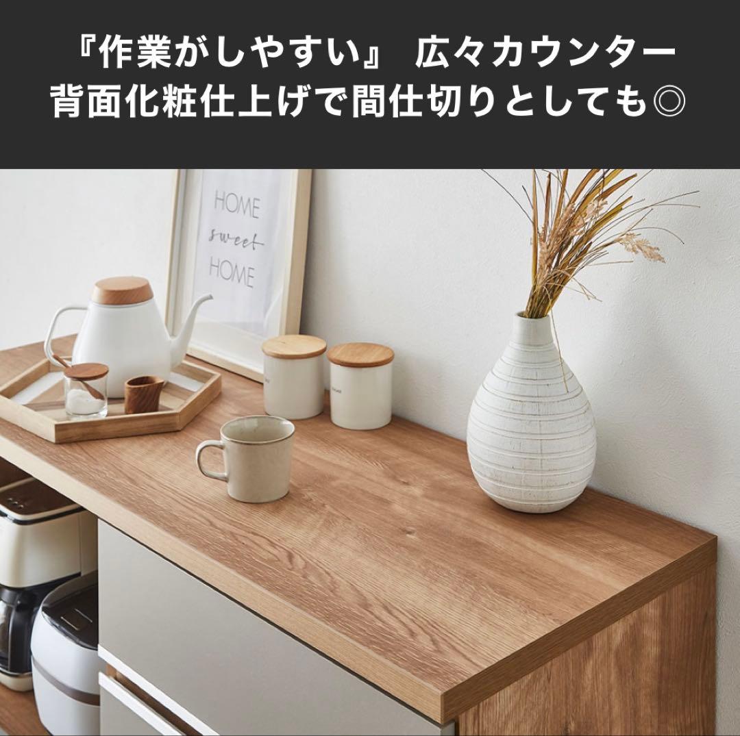 キッチンカウンター Napoli［ナポリ］