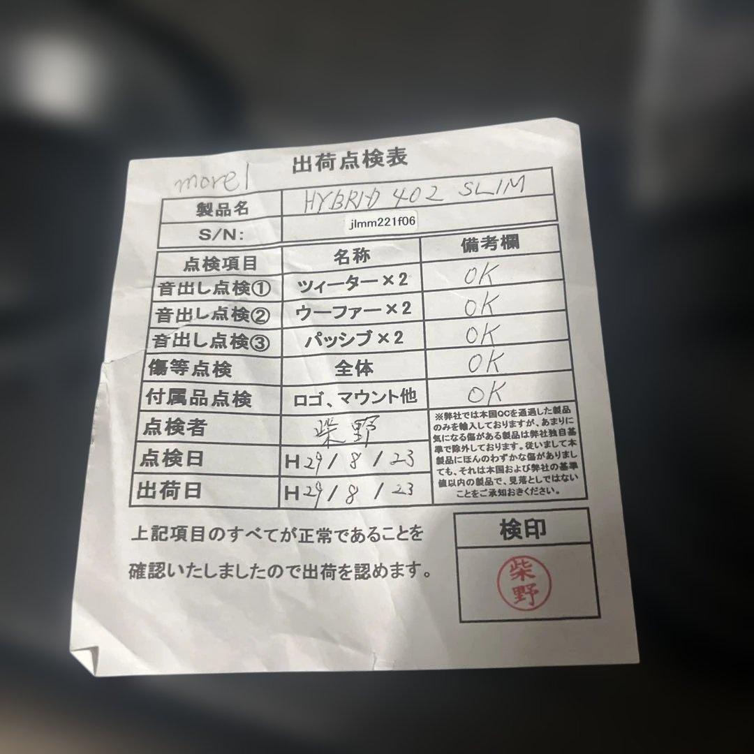 【極美品】morel HYBRID 402 SLIM ツイーター無しに！