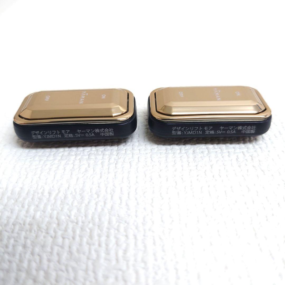 M1018G1 ヤーマン デザインリフト モア YJMD1N