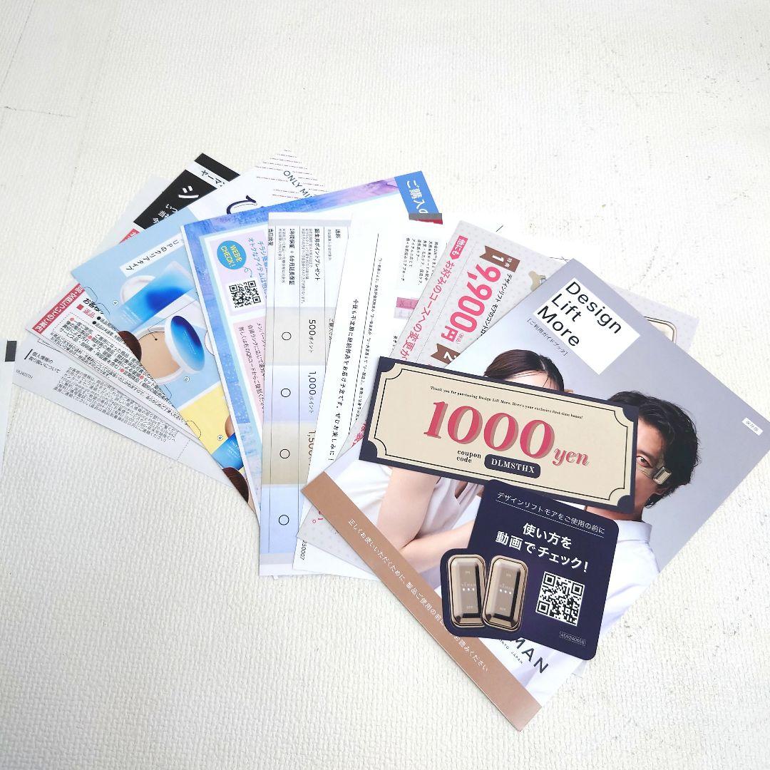 M1018G1 ヤーマン デザインリフト モア YJMD1N