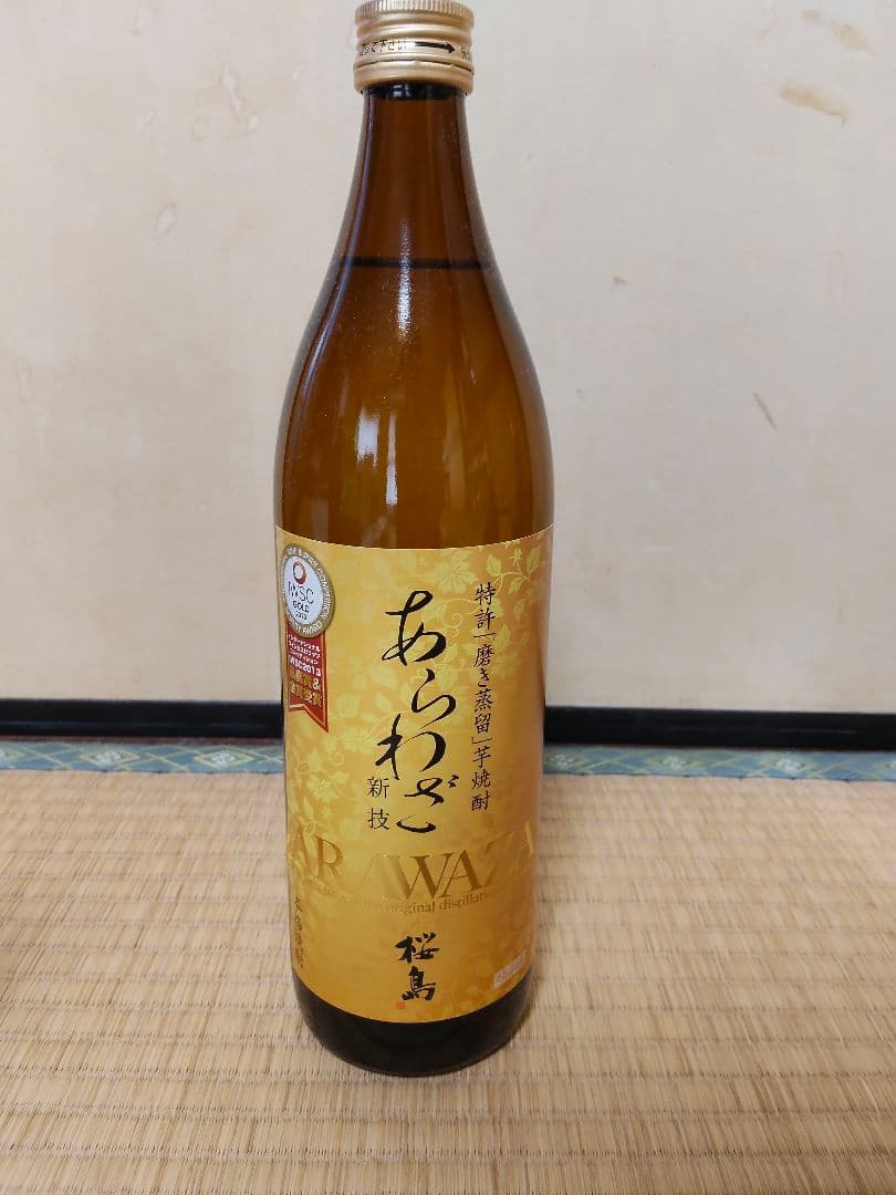 八幡、田倉他、本格焼酎8本セット