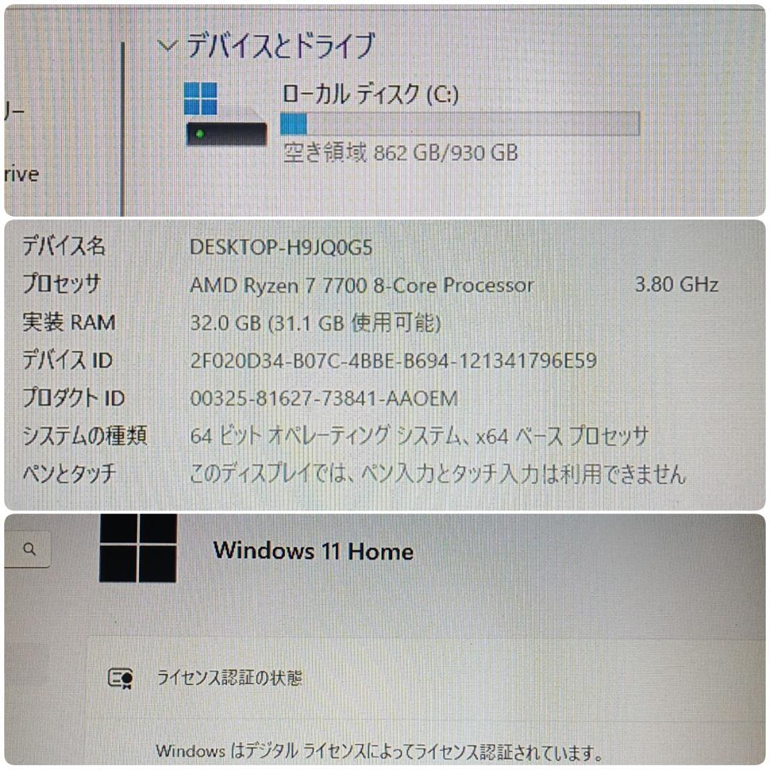 モンハンワイルズ推奨以上 美品 爆速ゲーミングPC Ryzen RTX3080
