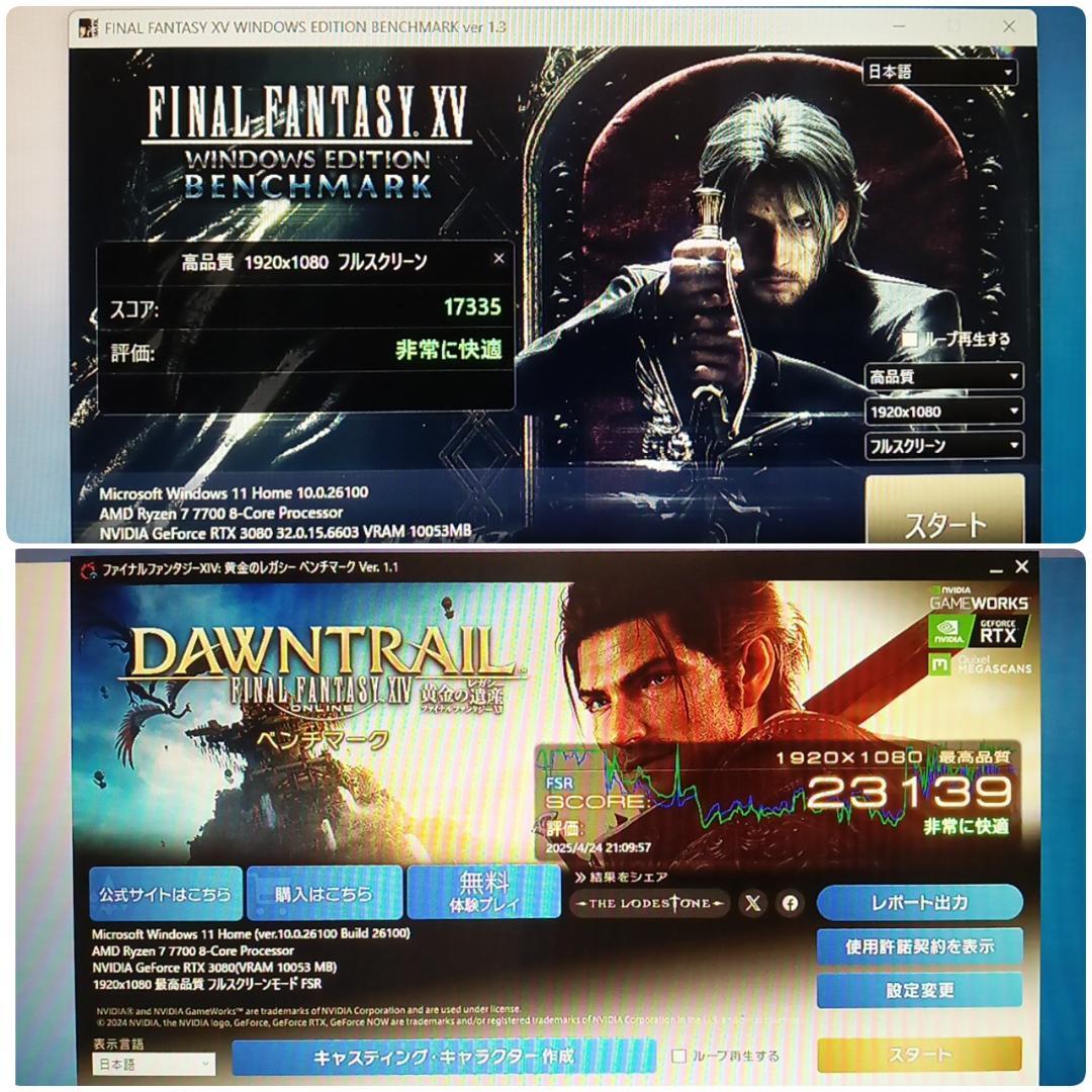 モンハンワイルズ推奨以上 美品 爆速ゲーミングPC Ryzen RTX3080