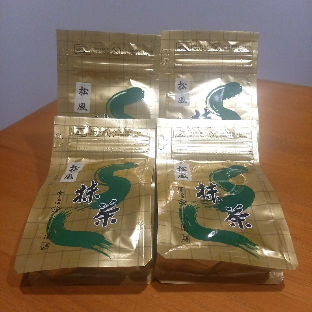山政小山園　松風　抹茶100g 4袋　Matcha Powder
