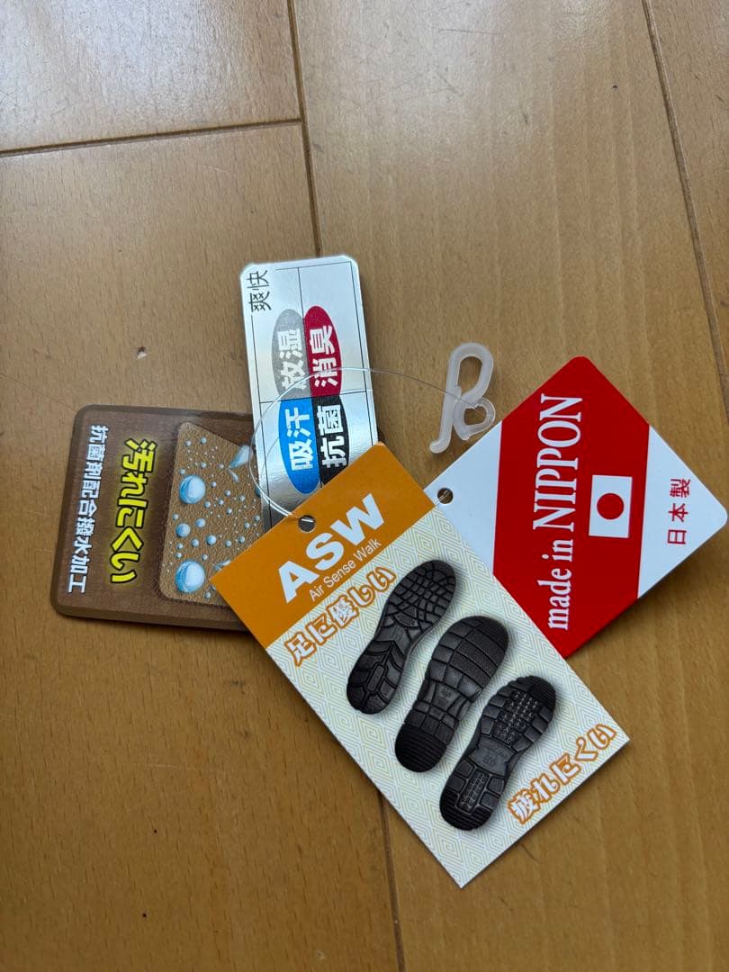 レディース　牛革靴　24.0センチ