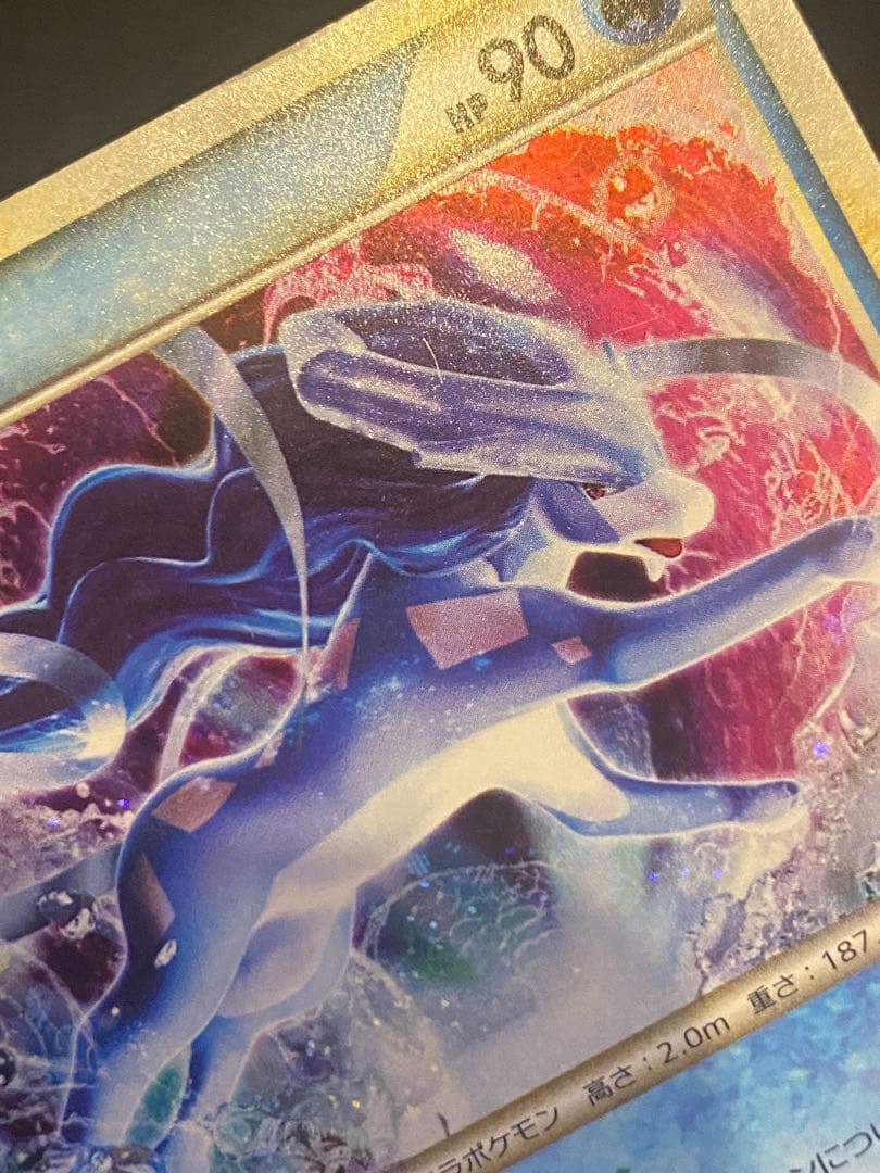 スイクン 色違い 懸賞 プロモ 1000枚限定