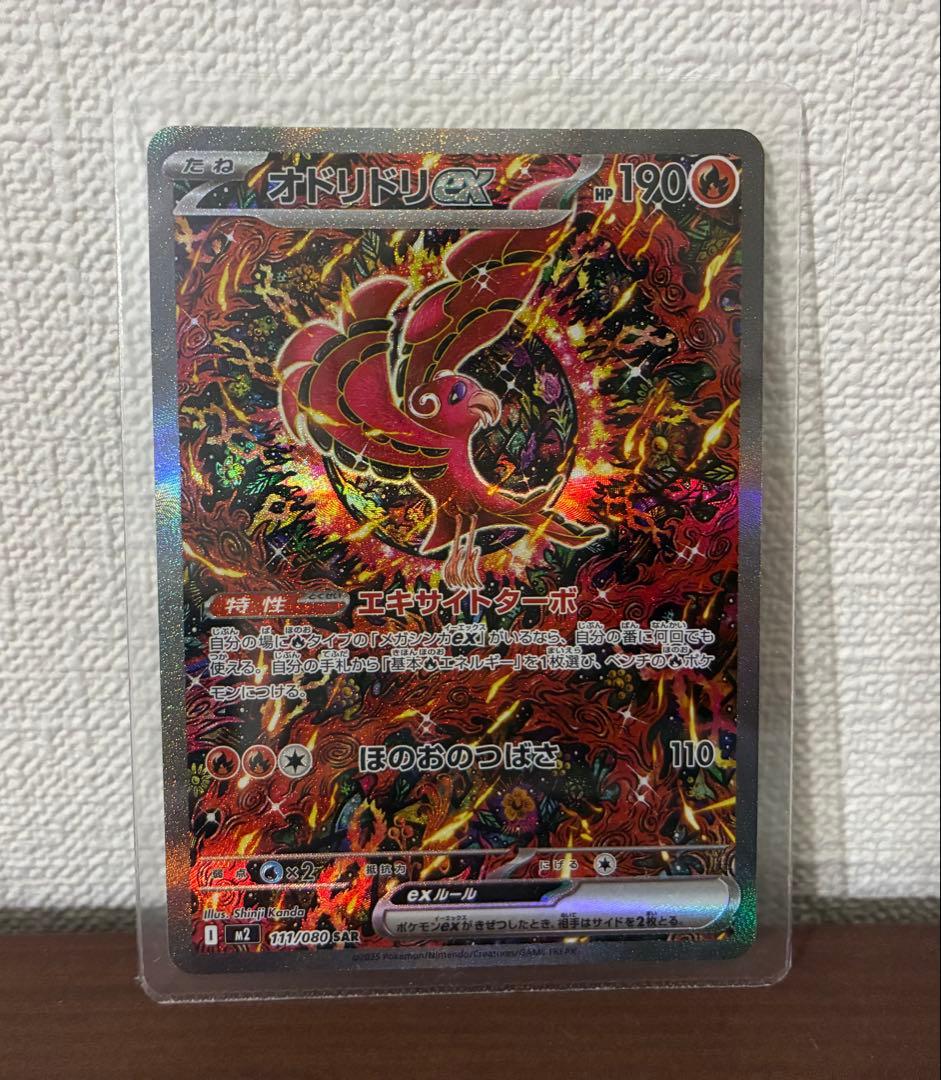 ⭐︎【Ｊ】⭐︎